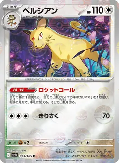 Persian – Pokémon Card 151 053/165
